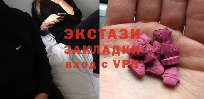 гидра зеркало  Железноводск  Ecstasy Cube 