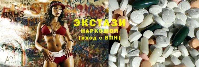 Ecstasy 99% Железноводск