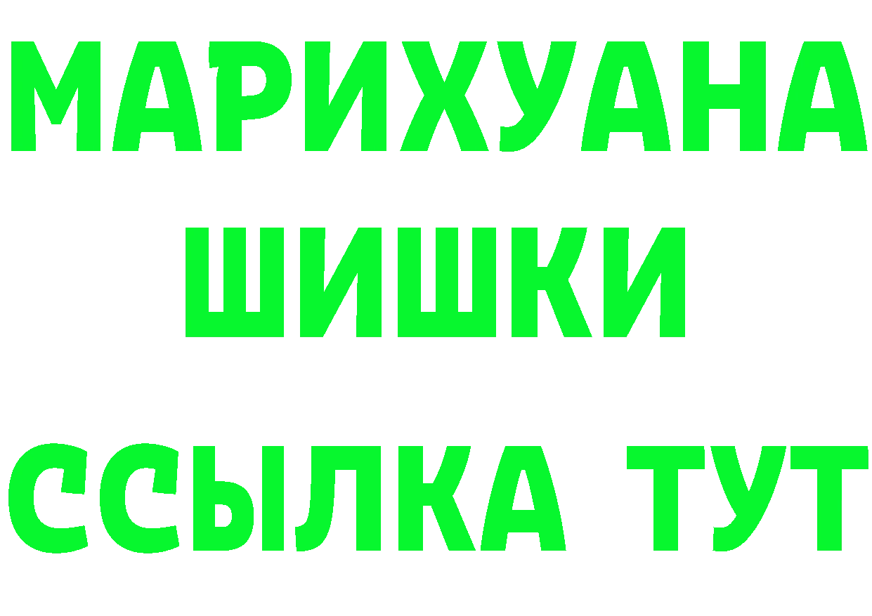 Героин Heroin как войти площадка мега Железноводск